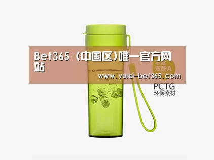 产品展示标题二